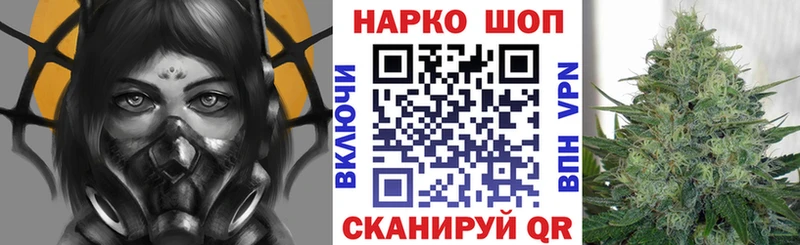Магазин наркотиков Берёзовский Cocaine СОЛЬ МАРИХУАНА Меф