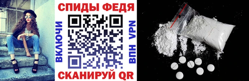 АМФЕТАМИН 98%  блэк спрут зеркало  Берёзовский  продажа наркотиков 