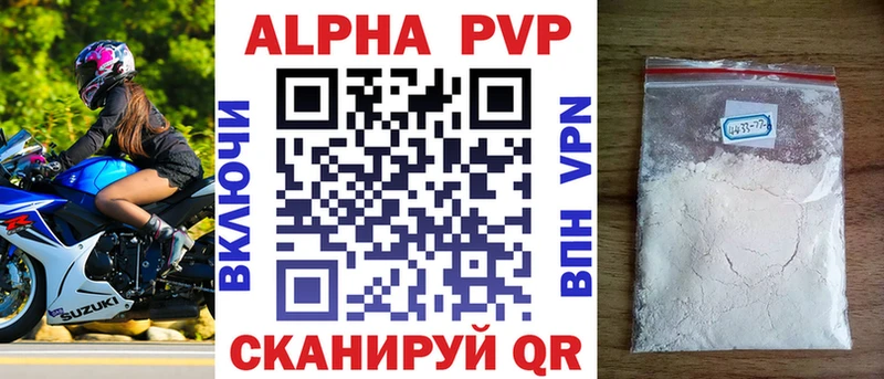 A PVP крисы CK  купить   Берёзовский 