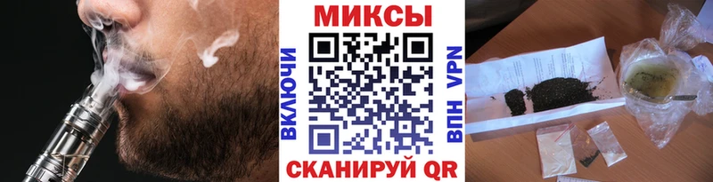 закладка  Берёзовский  БУТИРАТ BDO 