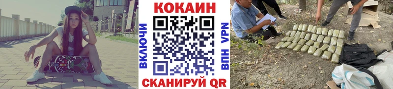 Cocaine 99%  что такое наркотик  Берёзовский 