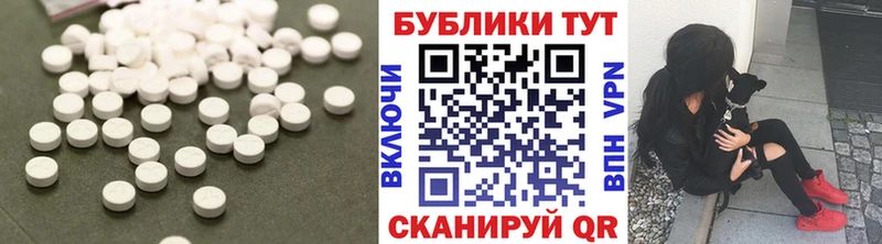 Ecstasy 300 mg  Берёзовский 