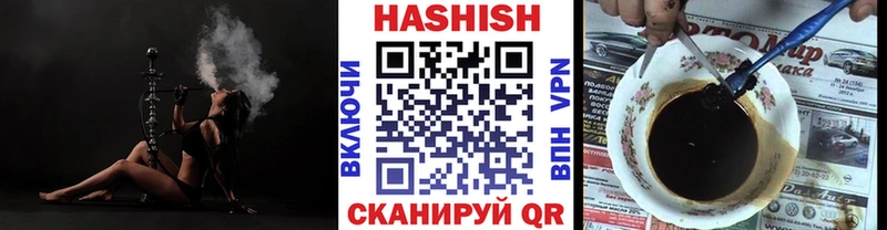как найти   Берёзовский  ГАШИШ AMNESIA HAZE 