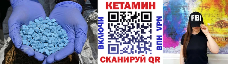 КЕТАМИН VHQ  Берёзовский 