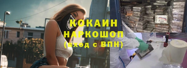 кокаин Алексеевка