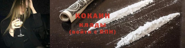 кокаин Алексеевка