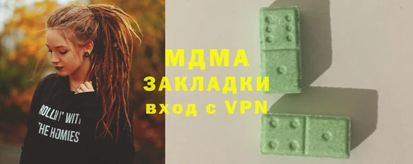 синтетический гашиш Алзамай
