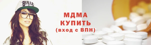 синтетический гашиш Алзамай