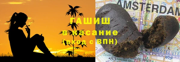 синтетический гашиш Алзамай