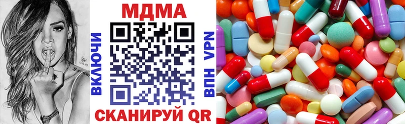 MDMA crystal Берёзовский