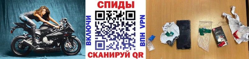 МЕТАМФЕТАМИН витя  закладка  Берёзовский 